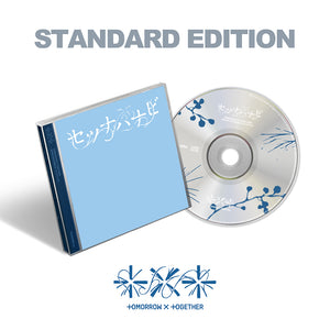 [PRE-ORDER] TXT (투모로우바이투게더) JP 5th SINGLE - [SETSUNA HANABI] (Standard Edition)