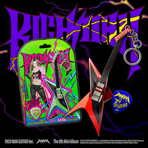 aespa (에스파) 6th Mini Album - [Rich Man] (RICH MAN GUITAR Ver.)