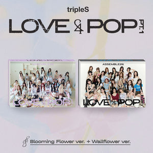 tripleS (트리플에스) Album - [LOVE&POP pt.1]