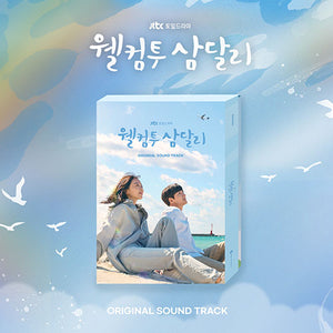 WELCOME TO SAMDAL-RI (웰컴투 삼달리) - OST ALBUM - EVE PINK K-POP