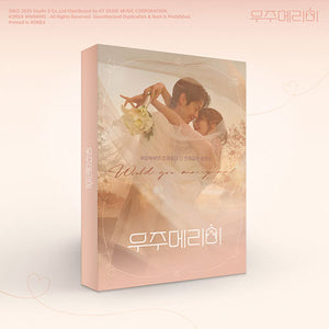 WOULD YOU MARRY ME? (우주메리미) - OST ALBUM