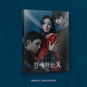 [PRE-ORDER] Dear X (친애하는 X ) - OST ALBUM