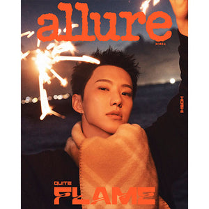 ALLURE KOREA (얼루어) - OCTOBER 2025 [COVER: HOSHI (SEVENTEEN)]