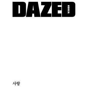 DAZED KOREA (데이즈드 앤 컨퓨즈드) - NOVEMBER 2025 [COVER: BYEON WOO SEOK]