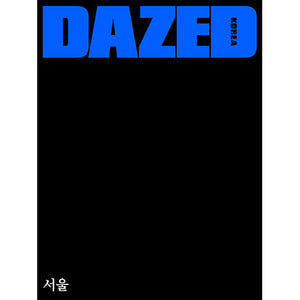 DAZED KOREA (데이즈드 앤 컨퓨즈드) - NOVEMBER 2025 [COVER: BYEON WOO SEOK]