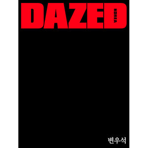 DAZED KOREA (데이즈드 앤 컨퓨즈드) - NOVEMBER 2025 [COVER: BYEON WOO SEOK]