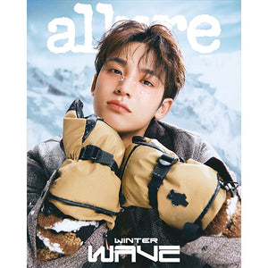 ALLURE KOREA (얼루어) - NOVEMBER 2025 [COVER: MINGYU]