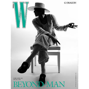 W KOREA (더블유) - NOVEMBER 2025 [COVER: G-DRAGON]