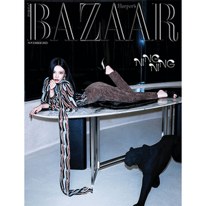 HARPER'S BAZAAR (바자) - NOVEMBER 2025 [COVER: NINGNING (AESPA)]