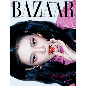 HARPER'S BAZAAR (바자) - NOVEMBER 2025 [COVER: NINGNING (AESPA)]