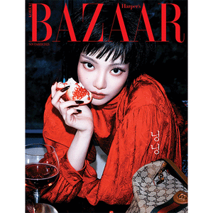HARPER'S BAZAAR (바자) - NOVEMBER 2025 [COVER: NINGNING (AESPA)]