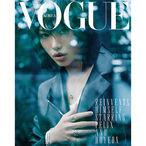 [PRE-ORDER] VOGUE KOREA (보그) - SPECIAL DECEMBER 2025 [COVER: FELIX]