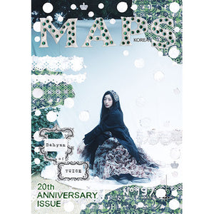 [PRE-ORDER] MAPS KOREA (맵스 코리아) - MARCH 2026 Vol.197 [COVER: DAHYUN (TWICE)] - EVE PINK K-POP