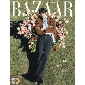 BAZAAR (바자) - APRIL 2026 [COVER: KIM SEON HO]
