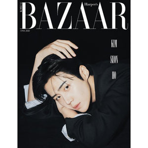 BAZAAR (바자) - APRIL 2026 [COVER: KIM SEON HO]