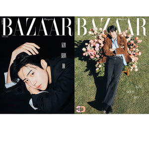 BAZAAR (바자) - APRIL 2026 [COVER: KIM SEON HO]