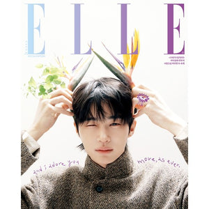 ELLE (엘르) - APRIL 2026 [COVER: BYEON WOO SEOK & IU] - EVE PINK K-POP