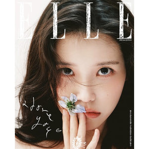 ELLE (엘르) - APRIL 2026 [COVER: BYEON WOO SEOK & IU] - EVE PINK K-POP