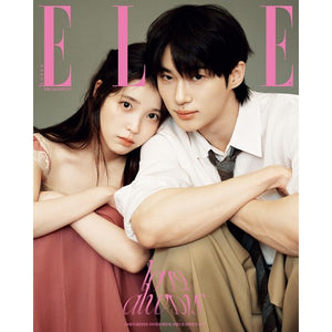 ELLE (엘르) - APRIL 2026 [COVER: BYEON WOO SEOK & IU] - EVE PINK K-POP