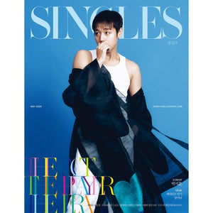 SINGLES (싱글즈) - MAY 2026 [COVER: PARK JIHOON]