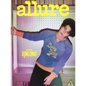 ALLURE (얼루어) - 2026 SPECIAL MAGAZINE [COVER: ALPHA DRIVE ONE]