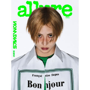 ALLURE (얼루어) - 2026 SPECIAL MAGAZINE [COVER: ALPHA DRIVE ONE]