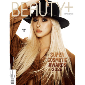[PRE-ORDER] BEAUTY+ (뷰티쁠) - SEPTEMBER 2026 [COVER: DAYOUNG]
