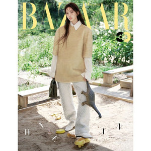 [PRE-ORDER] HARPER'S BAZAAR (바자) - 2026 SEPTEMBER [COVER: HYEIN]