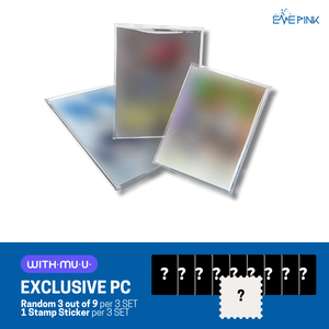 TWICE (트와이스) 4TH FULL ALBUM - [THIS IS FOR] (+EXCLUSIVE PHOTOCARD)