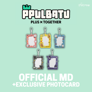 TXT PPULBATU MD - [Photocard Holder] (+EXCLUSIVE PHOTOCARD)