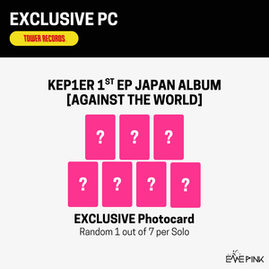 Kep1er (케플러) 1st EP JAPAN ALBUM - [Against The World] (Limited Edition/ Member Ver. +Tower Records Photocard)