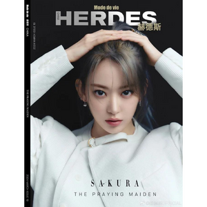 HERDES - APRIL 2024 [COVER: SAKURA]