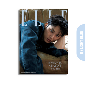 ELLE JAPON - SEPTEMBER 2025 EXTRA SPECIAL ISSUE [COVER: MINGYU (SEVENTEEN)]