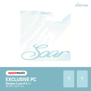 DOYOUNG (도영) 2ND ALBUM - [Soar] (Be My Light Ver. +EXCLUSIVE PHOTOCARD)