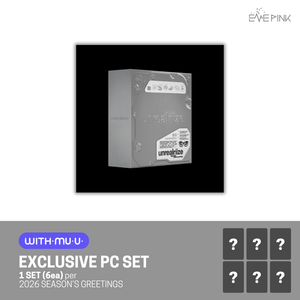 RIIZE (라이즈) - 2026 SEASON'S GREETINGS [Special Edition] (+ EXCLUSIVE PHOTOCARD SET)