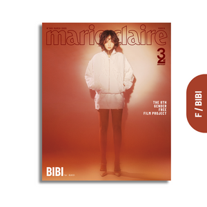 MARIE CLAIRE KOREA - MARCH 2025 [COVER: HYUNJIN & BIBI]