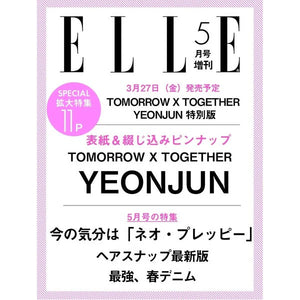 [PRE-ORDER] ELLE JAPON - 2026 May Issue Extra Edition [COVER: YEONJUN (TXT)]