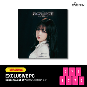 Kep1er (케플러) 1st EP JAPAN ALBUM - [Against The World] (Limited Edition/ Member Ver. +Tower Records Photocard)
