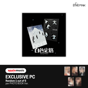 [PRE-ORDER] WAYV (웨이션브이) Winter Special Album - [白色定格 (Eternal White)] (Photo Book Ver. +EXCLUSIVE PHOTOCARD)