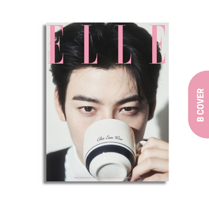 ELLE KOREA - FEBRUARY 2025 [COVER: CHA EUNWOO]