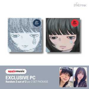 CHUU (츄) 3RD MINI ALBUM - [Only cry in the rain] (+EXCLUSIVE PHOTOCARD)