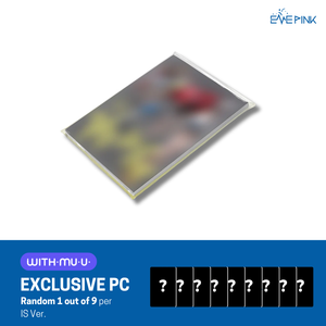 TWICE (트와이스) 4TH FULL ALBUM - [THIS IS FOR] (+EXCLUSIVE PHOTOCARD)