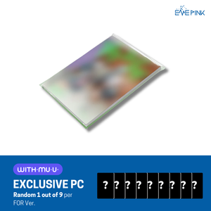 TWICE (트와이스) 4TH FULL ALBUM - [THIS IS FOR] (+EXCLUSIVE PHOTOCARD)