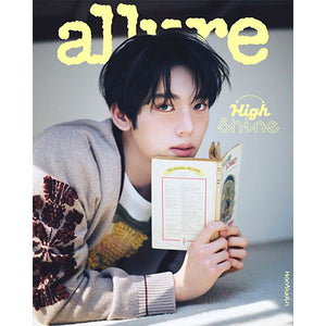 ALLURE KOREA (얼루어) - MAY 2025 [COVER: HAN YUJIN (ZEROBASEONE)]