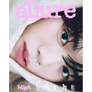 ALLURE KOREA (얼루어) - MAY 2025 [COVER: HAN YUJIN (ZEROBASEONE)]