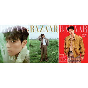 HARPER'S BAZAAR (바자) - JUNE 2025 [COVER: SEUNGMIN]