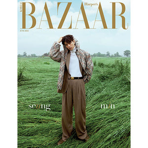 HARPER'S BAZAAR (바자) - JUNE 2025 [COVER: SEUNGMIN]