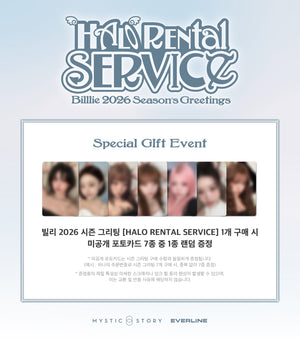 Billlie (빌리) - 2026 SEASON'S GREETINGS [HALO RENTAL SERVICE] (+POB)