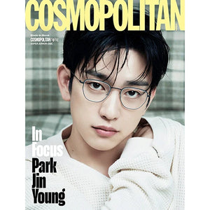 [PRE-ORDER] COSMOPOLITAN (코스모폴리탄) - NOVEMBER 2026 [COVER: GOT7 Jinyoung]