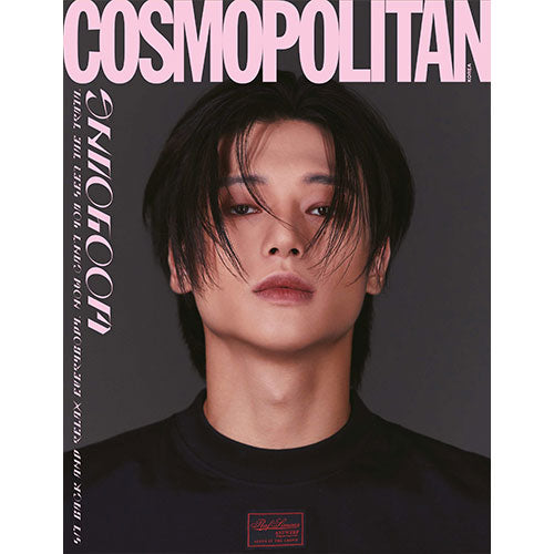 COSMOPOLITAN KOREA - AUGUST 2023 [COVER : ATEEZ] (+1 POSTCARD)